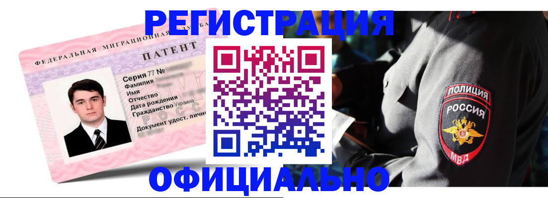 прописка ребенка в Георгиевске
